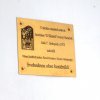baracnici1338